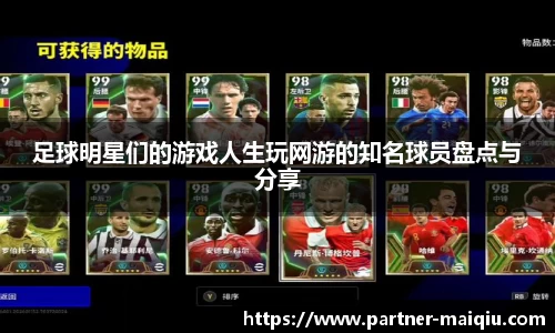 五大联赛买球网