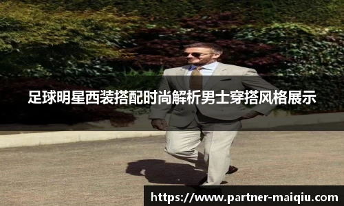 五大联赛买球网