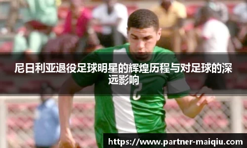 五大联赛买球网