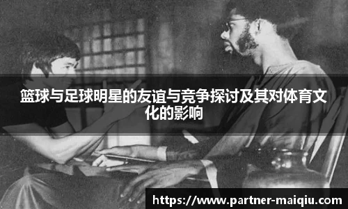 五大联赛买球网