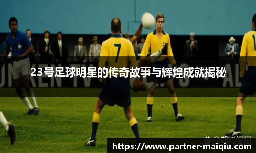 五大联赛买球网