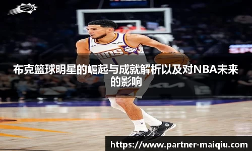 五大联赛买球网