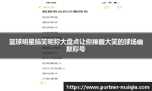 亚洲球盘网