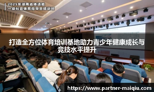 FIFA足球网