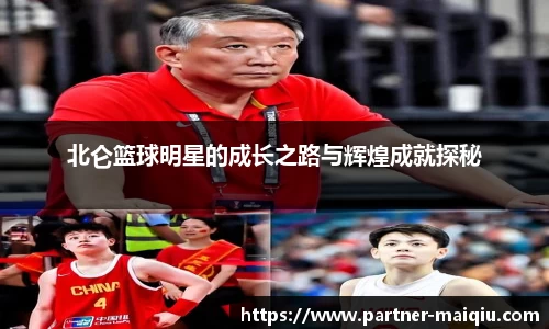 亚洲球盘网